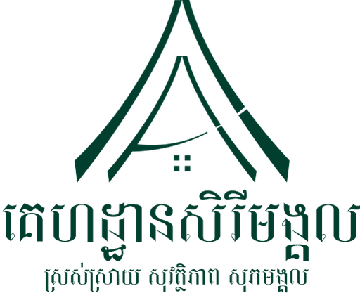Angkor Sereymongkol logo