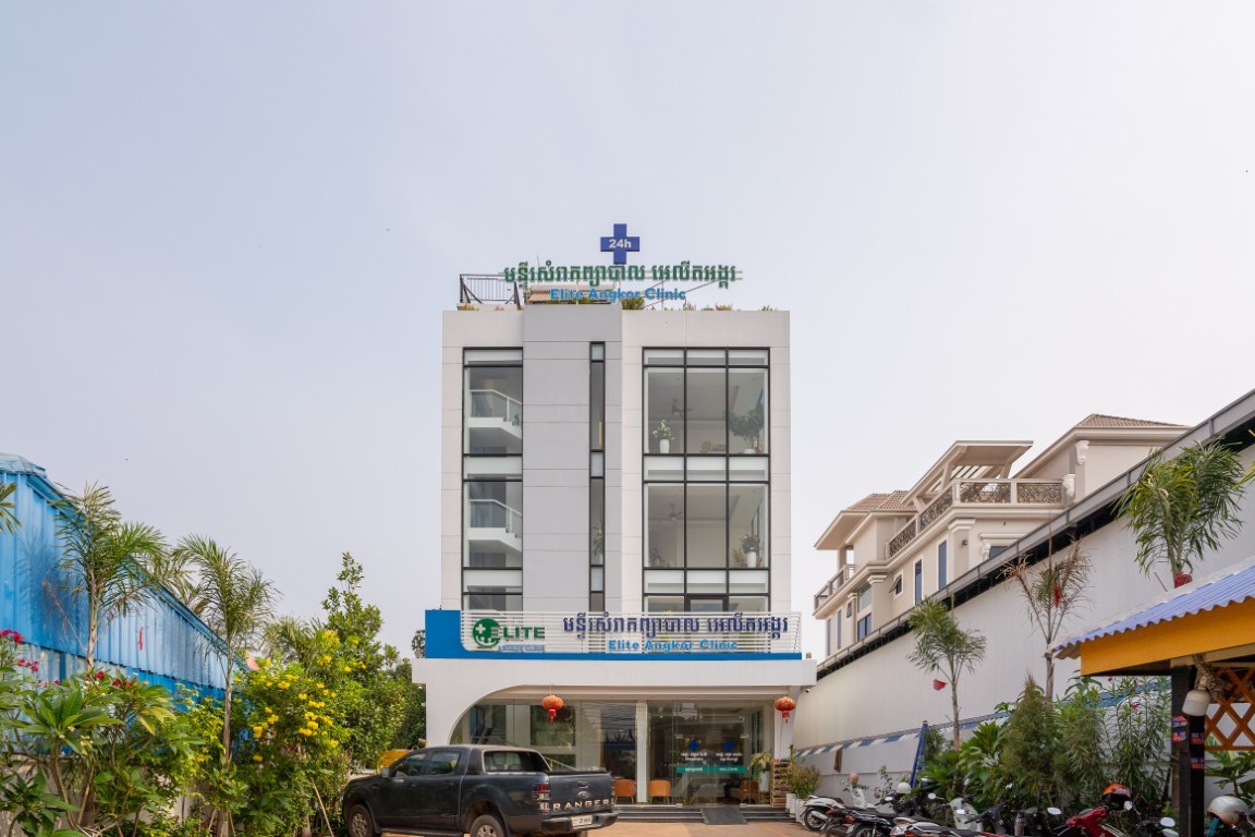 Elite Angkor Clinic gallery item